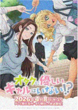 第七封信 动画封面