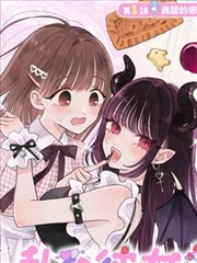 四季食堂 漫改封面